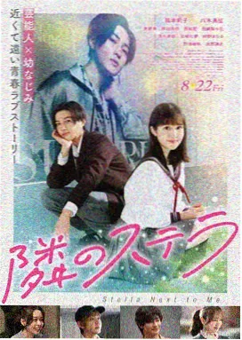久久韩剧网家庭剧情片逆流的鱼海报