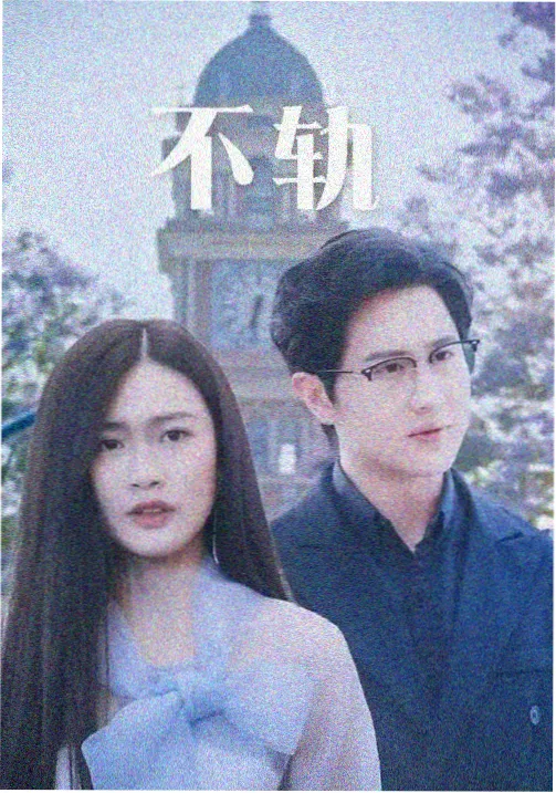 久久韩剧网温情电影首尔照相馆海报