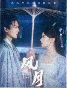 久久韩剧网穿越职场韩剧重生之我在剧组海报